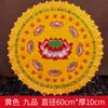 Almohadilla de Adoración Almohadilla de Rodillas Cojín Futón Loto de Nueve Rangos Almohadilla de Adoración para el Hogar Almohadilla Espesa de Satén de Loto para Meditación Almohadilla de Adoración a Buda