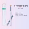 Set de bolígrafos para fototerapia de uñas estilo japonés, bolígrafo de viñeteado, fila de bolígrafos, cabeza redonda, oblicuo francés, bolígrafo para pintura de colores, pincel especial para salón de uñas