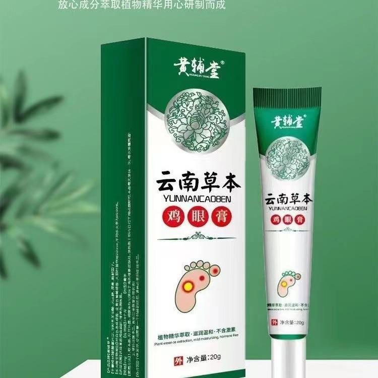 一键上货_20241020132941