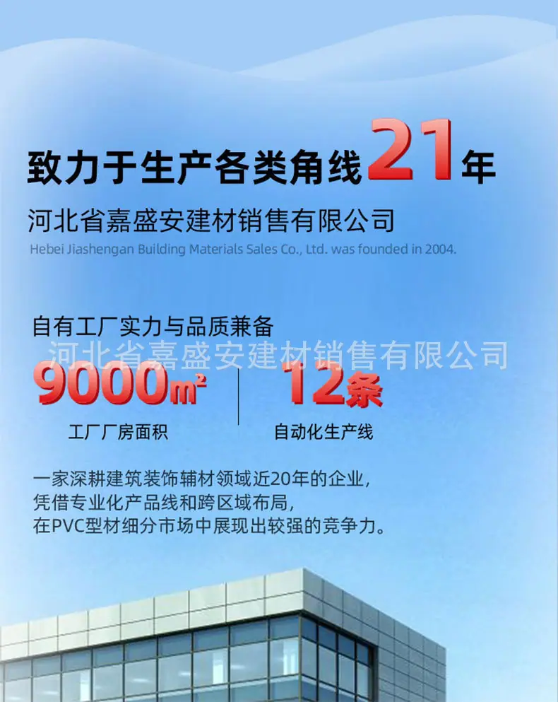 详情【嘉盛安】_01.jpg