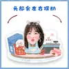 Red Velvet Seulgi, Beizhuhyun, Kim Yerim Figura de Escritorio Eléctrica Vibratoria Soporte Modelo de Papel