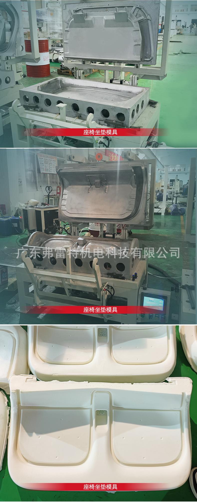 定制发泡模具模架