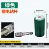 Llave de Carraca Rápida Multifunción de Socket Universal Juego de Cabezales de Socket Universales Grandes y Medianos