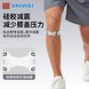 Cinto Patelar Esportivo Profissional Silicone Antiderrapante Absorção de Choque Pressurização Bidirecional Articulação Estável Leve e Portátil Joelheira Protetora em V