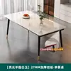 Mesa de jantar espessa, acabamento brilhante moderno minimalista de luxo leve, conjunto de mesa e cadeiras de mesa de rocha para casas pequenas, acabamento fosco