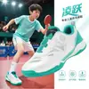 Zapatos de Tenis de Mesa para Niños y Niñas, Nuevo Modelo 2026, Malla Transpirable, Zapatos Deportivos de Moda Profesionales para Niños, Zapatos de Competición y Entrenamiento