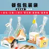 Bolsa de Empaque para Paquete de Comida de Bastones de Zanahoria, Bolsa Pequeña para Pan, Caja de Empaque para Horneado, Snack de Desayuno, Batido, Bandeja de Papel para Tostadas