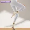 Calcetines de yoga, de longitud media hasta la pantorrilla, para mujer, diseño de cinco dedos, color liso con rayas, modernos, transpirables, antideslizantes, adecuados para Pilates, deportes y fitness, disponibles para dropshipping