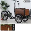 Bicicleta Triciclo Yashidi para Adultos Meia-Idade Carga de Crianças Passeio com Animais Lazer Freio a Disco Roda Integrada Pedal Reverso