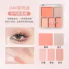 Helen Beauty Paleta de Sombras de Ojos de Cinco Colores Diaria Tonos Tierra Mate Perlado Sin Polvo Suelto Color Té con Leche Maquillaje Asequible para Estudiantes
