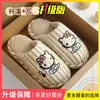 Pantuflas de piso para hombre estilo japonés 2026 nuevo otoño e invierno para interiores del hogar antideslizantes resistentes al olor de felpa de algodón