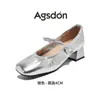 Zapatos Mary Jane Plateados Augushideng para Mujer 2026 Nuevo Estilo Veraniego con Falda, Tacón Grueso, Punta Cuadrada, Zapatos de Salón Franceses de Boca Baja