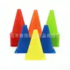 Cones Marcadores para Treinamento de Futebol, Obstáculos em Formato de Casquinha de Sorvete para Treinamento Físico Infantil, Barreiras para Treinamento de Basquete