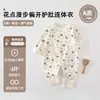 Mameluco para Bebé Recién Nacido Algodón Puro Clase A Ropa Primavera y Otoño Ropa para Bebé de 100 Días y Mes Completo Traje de Gateo con Apertura Lateral