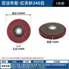 Roda de asa esponja de aço para polimento de areia roda de trefilação de arame de aço inoxidável roda de polimento de fibra de nylon esponja de aço frete grátis