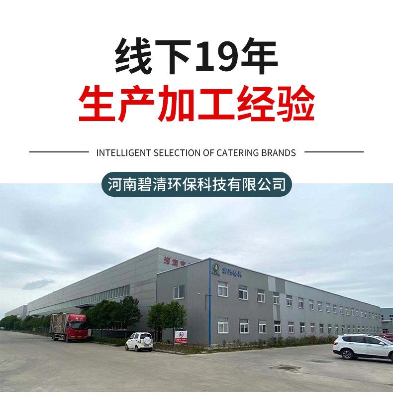 关联营销+实力背书_04