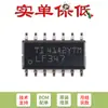 Solo chip original LF347DR SOIC-14 amplificador operacional de cuatro vías chip IC