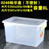 Huierxin caja de etiquetas de grado alimenticio engrosada crisper sellada media gran capacidad plástico rectangular comercial con tapa