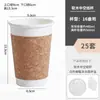 Adesivo de Transferência de Cristal Caneca de Café Copo de Papel Descartável Copo de Pele de Madeira Copo de Chá com Leite Bebida Quente com Tampa para Uso Comercial