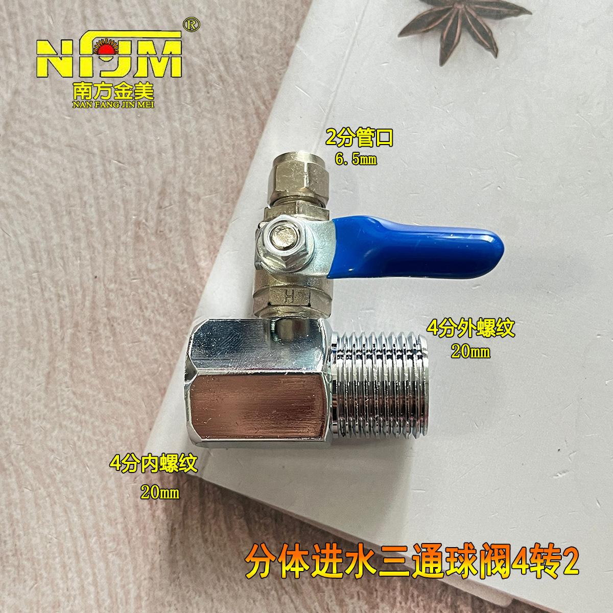 QQ图片20230905092024