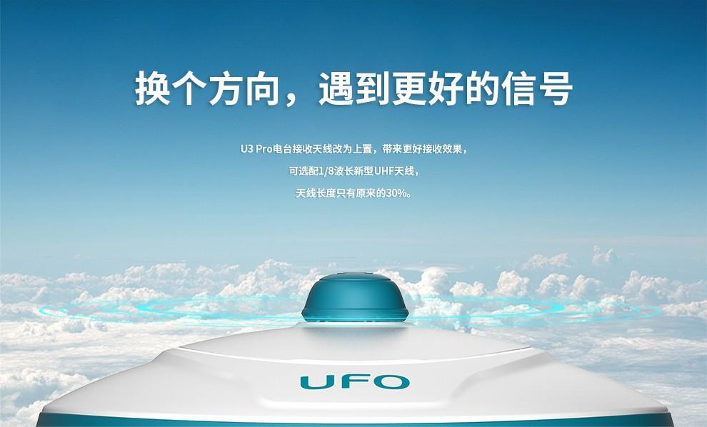 UFO-13.jpg