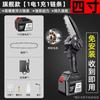 Sierra eléctrica recargable, sierra eléctrica de litio, sierra de cadena eléctrica portátil, sierra pequeña inalámbrica para uso doméstico y exterior, sierra para tala de árboles, sierra para poda de árboles