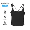 Camisola Refrigerante Antibacteriana de Lyocell 10A con Almohadillas en el Pecho para Mujer, Blanca, Cubre los Laterales del Pecho, Capa Base, Hermoso Diseño de Espalda