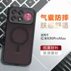 Adecuado para carcasa de teléfono magnética Redmi K100ProMax con tacto de piel mate 17C versión internacional QiJia bolsa de aire note17