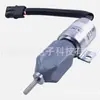 La válvula solenoide de corte de combustible 1751ES-12E3ULB2S1 es adecuada para Isuzu 4JB1 4JG1, directamente del fabricante