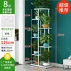 ~Suporte de Flores Escalonado Multicamadas para Uso Interno e Externo, Rack de Ferro para Vasos de Flores de Chão Móvel com Rodas para Flores de Varanda