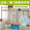 Mosquitero, mosquitero para estudiantes para literas de dormitorio, literas superiores e inferiores, femenino, mosquitero de doble capa de 0.9/1.2m para uso doméstico, transfronterizo