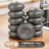 Bola de limpieza de lana de acero para uso doméstico, de grado alimenticio, acero inoxidable que no suelta fibras, herramienta para lavar platos y fregar ollas en la cocina, bola grande de lana de hierro