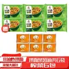 Gu Da Sao Macarrão Misturado Pele de Macarrão Óleo Vermelho Macarrão Instantâneo Molho Frito Macarrão Seco Misturado Café da Manhã de Dormitório Lanche da Madrugada Fast Food