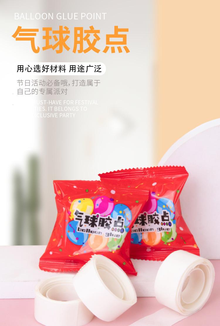 详情页开板_01