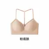 Lencería sexy de verano con escote halter en Y y espalda descubierta, diseñada para bustos pequeños, que ofrece un efecto push-up, previene la flacidez y presenta un diseño fino, sin costuras y similar a la piel.