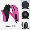 Luvas à Prova de Vento Inverno Bicicleta Quente Tela Sensível ao Toque Água Equipamento de Ciclismo Veludo ao Ar Livre À Prova de Frio Esqui Luvas de Tela Sensível ao Toque