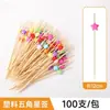 Brochetas Desechables para Frutas, Brochetas de Bambú, Tenedores para Frutas, Palillos Artísticos, Brochetas para Cócteles, Brochetas para Sándwiches, Brochetas para Hamburguesas, Brochetas para Frutas Confitadas