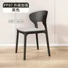 Cadeira de Plástico Doméstica Cadeira Moderna Simples para Mesa de Jantar Cadeira de Plástico Espessado com Chifre Cadeira de Lazer Nato com Encosto Cadeira para Negociação