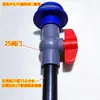 Conector de Accesorios para Peceras, Tubería de Drenaje de Descarga Fuerte para Acuarios, Tanque de Mariscos, Salida de Aguas Residuales, Tanque de Filtro Inferior, Tubería de Drenaje