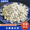 Catalizador de hidrólisis de urea de azufre orgánico agente reductor de desnitrificación catalizador de hidrólisis de urea del sistema de amoníaco