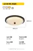 Lámpara de Techo para Dormitorio Estilo Retro Francés de Mediados de Siglo Color Crema Luz LED de Habitación Minimalista Moderna Espectro Completo Protección Ocular
