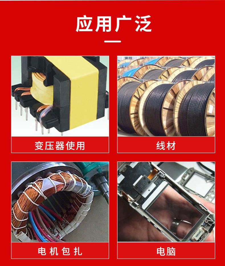 详情页15_04.jpg