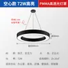 Lámpara de araña LED moderna simple para oficina, luz colgante circular para sala de conferencias, centro comercial, tienda, cibercafé, gimnasio