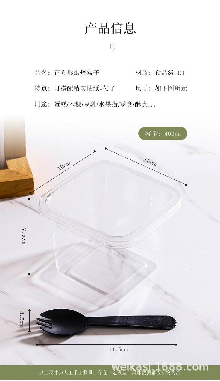 蛋糕盒_09.jpg