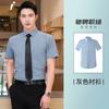 Roupa Formal de Negócios de Verão de Manga Curta Camisa Stretch Sem Passar para Homens e Mulheres Camisa Profissional Azul Claro Roupas de Trabalho Logotipo Bordado
