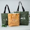 Bolsa de Papel Dupont Frotada Personalizada al por Mayor Corporativa Exposición Papel Kraft Impresión de Logotipo Cartera de PU Resistente al Desgarro Lavable