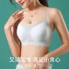 Top Tubo de Seda de Gelo Respirável Ultrafino Roupa Íntima Feminina Sutiã de Costas Bonito Sem Marcas Camisola Pequena Sutiã de Envolver o Peito Reunião para Seios Pequenos
