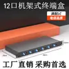 Caja de Terminal de Fibra Óptica para Rack 12-núcleos 24-núcleos Caja de Empalme de Cable de Fibra Óptica Caja de Empalme por Fusión Caja de Terminal Brida de Grado Telecom Pigtail