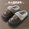 Pantuflas caseras de EVA para pareja de adultos, pantuflas de algodón para niños, suela suave de cuero PU, antideslizantes, forradas de felpa, gruesas, para padres e hijos, cálidas de invierno