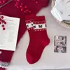 Calcetines Rojos para Mujer en su Año Zodiacal, de Longitud Media, Calcetines de Algodón para Otoño e Invierno, Regalo de Año Nuevo del Año del Caballo, Lindos, Hazte Rico Pronto, Calcetines Rojos